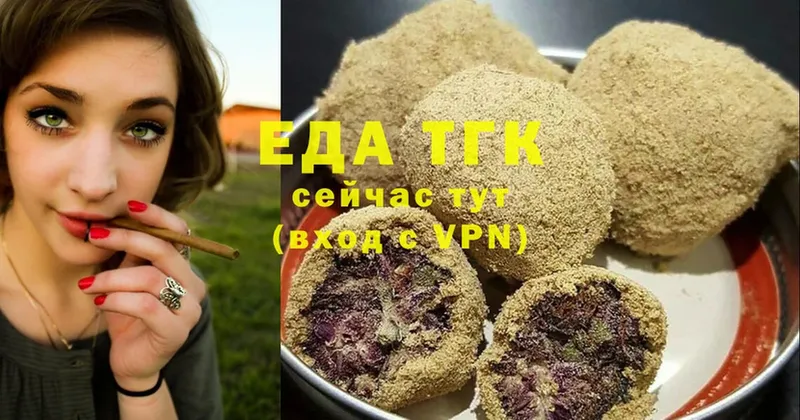 нарко площадка клад  МЕГА tor  Муром  Cannafood конопля 